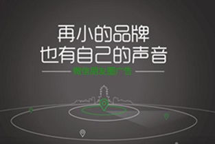 新時代朋友圈廣告代理 昆明企業形象策劃的新藍海