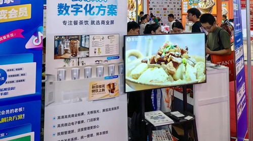創新賦能，引領未來 AOC智慧商顯閃耀2024年第47屆GFE廣州加盟展暨餐飲展