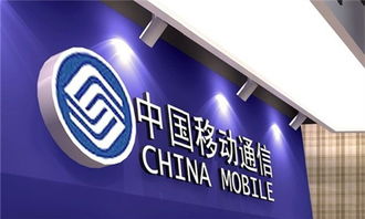 中國移動調整大流量資費策略 告別“不限量”宣傳，聚焦企業品牌形象提升