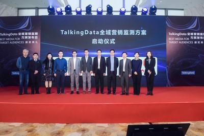 TalkingData發布全域營銷監測方案，構建多屏時代營銷新生態